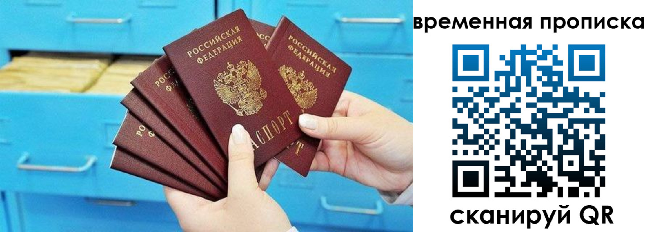 регистрация для дет. сада в Северной Осетии